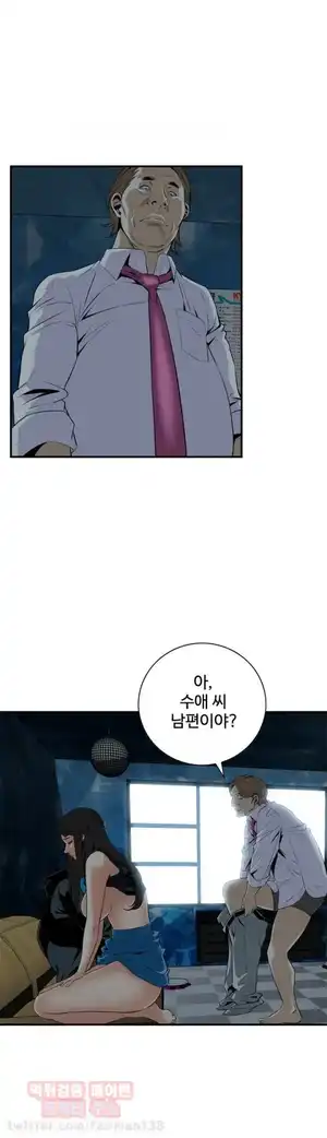 Take a Peek Raw - Chapter 35 Page 22