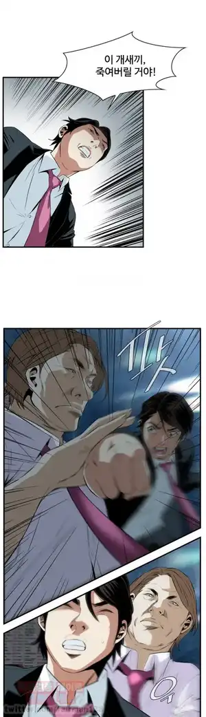 Take a Peek Raw - Chapter 35 Page 23