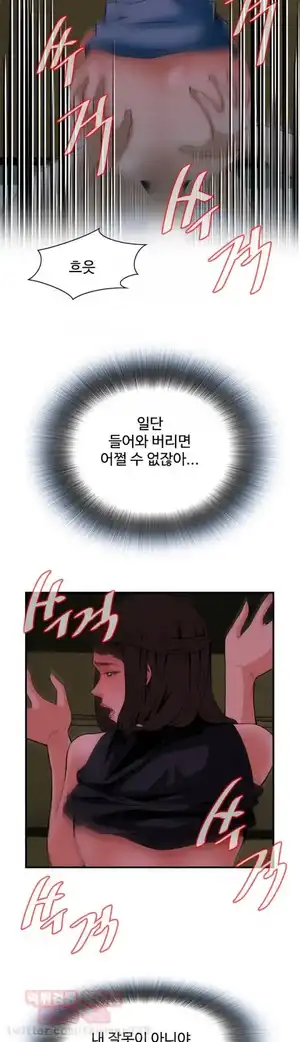 Take a Peek Raw - Chapter 35 Page 7