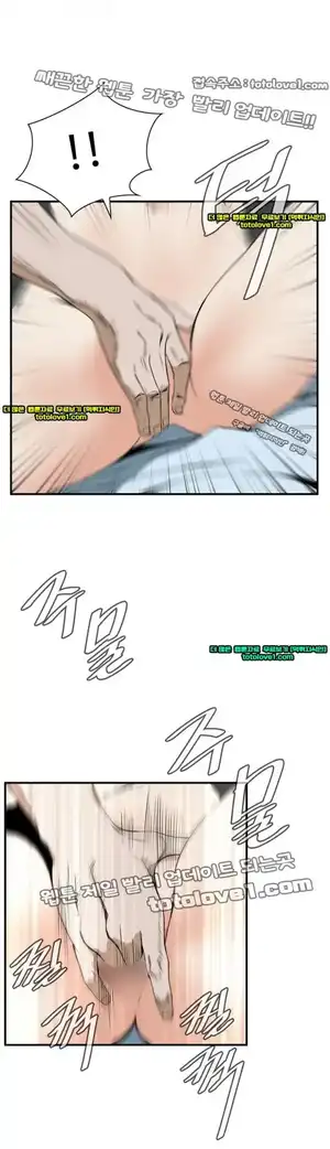 Take a Peek Raw - Chapter 40 Page 16