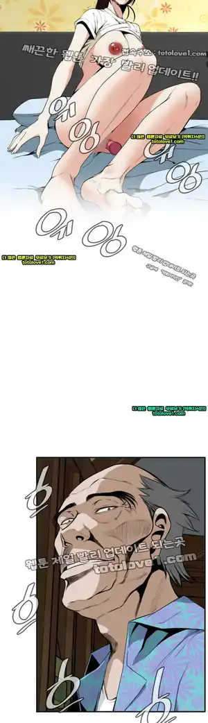 Take a Peek Raw - Chapter 40 Page 2