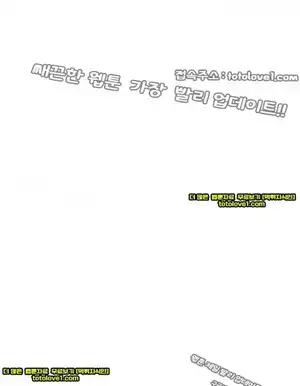 Take a Peek Raw - Chapter 40 Page 30