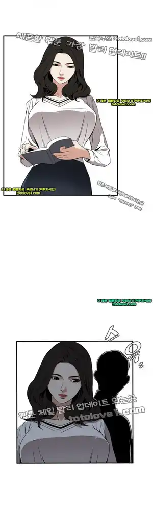 Take a Peek Raw - Chapter 40 Page 42