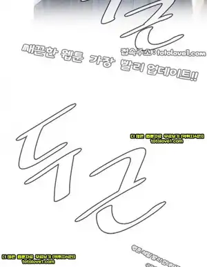 Take a Peek Raw - Chapter 40 Page 45