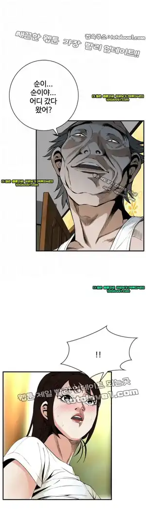 Take a Peek Raw - Chapter 40 Page 6