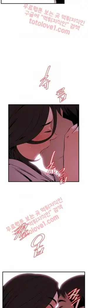 Take a Peek Raw - Chapter 42 Page 29