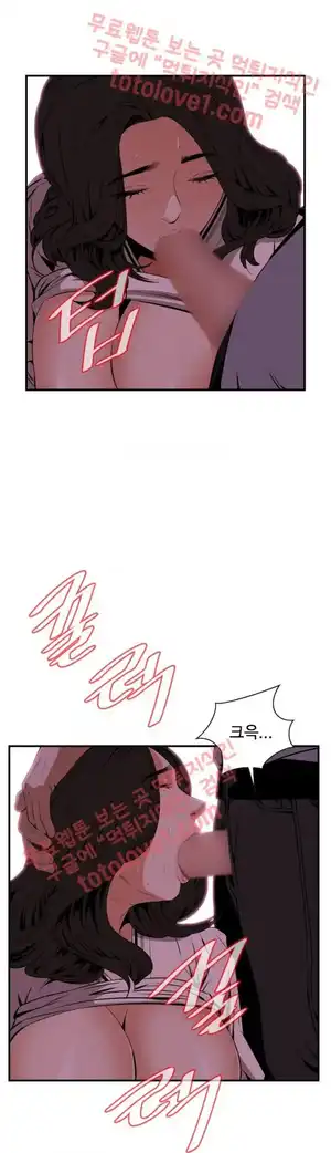 Take a Peek Raw - Chapter 42 Page 38