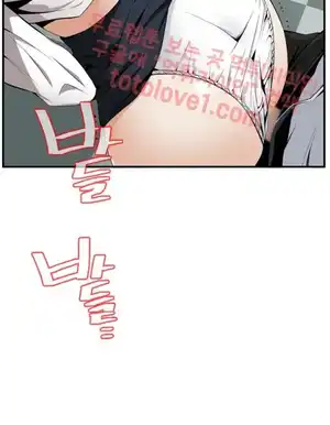 Take a Peek Raw - Chapter 42 Page 5