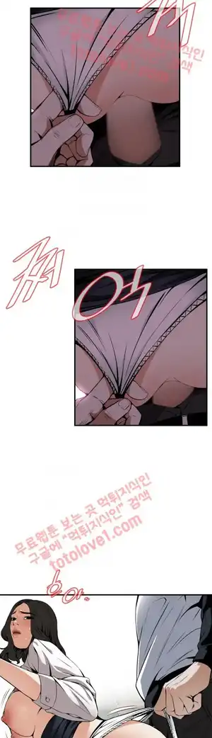 Take a Peek Raw - Chapter 42 Page 9