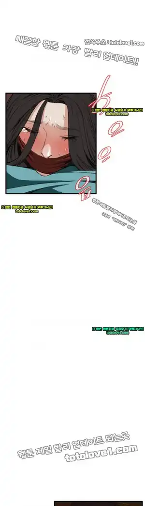 Take a Peek Raw - Chapter 45 Page 12