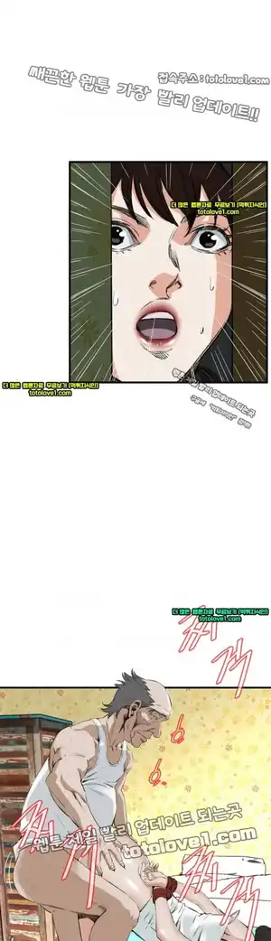 Take a Peek Raw - Chapter 45 Page 21