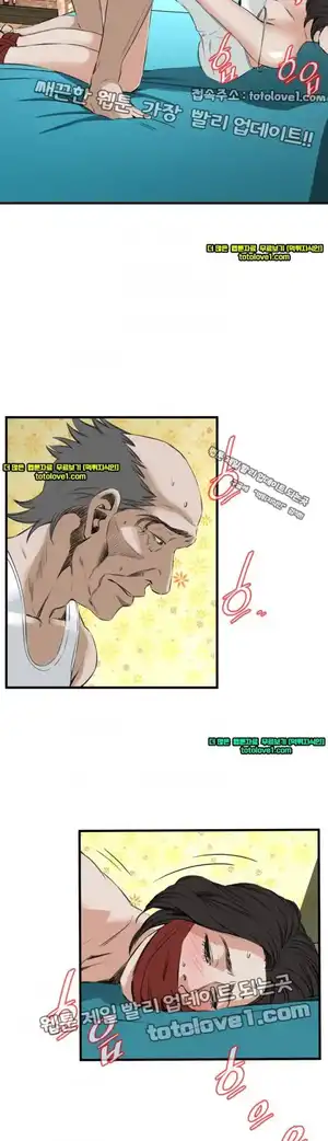 Take a Peek Raw - Chapter 45 Page 22