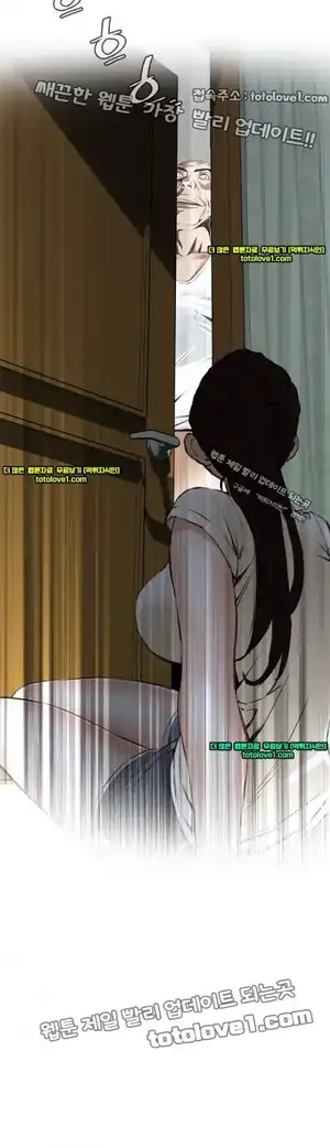 Take a Peek Raw - Chapter 45 Page 42