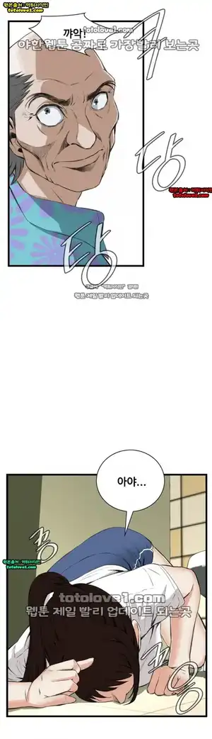 Take a Peek Raw - Chapter 52 Page 1