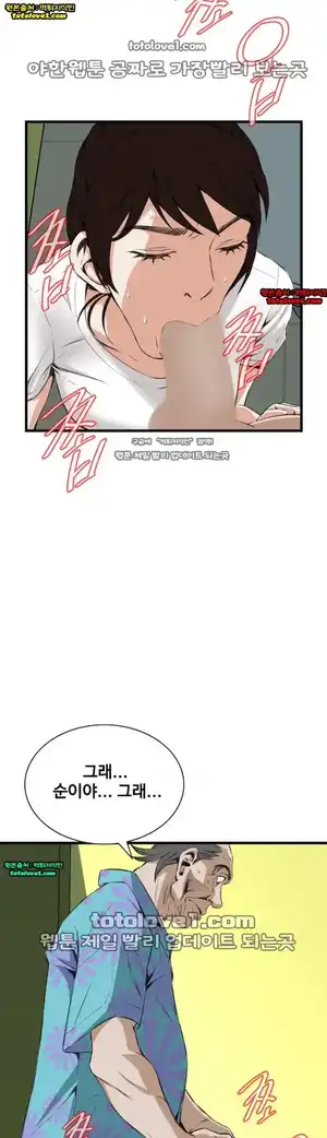 Take a Peek Raw - Chapter 52 Page 30