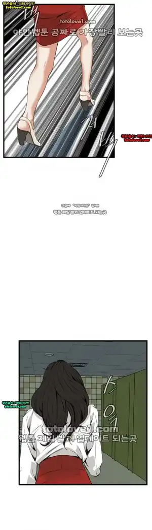 Take a Peek Raw - Chapter 52 Page 36