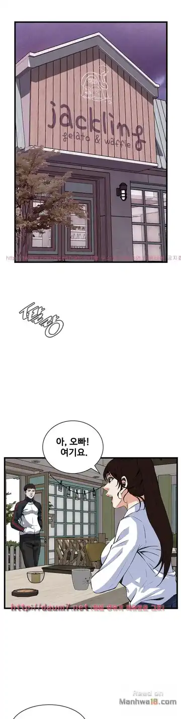 Take a Peek Raw - Chapter 85 Page 16