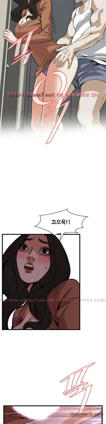 Take a Peek Raw - Chapter 87 Page 22