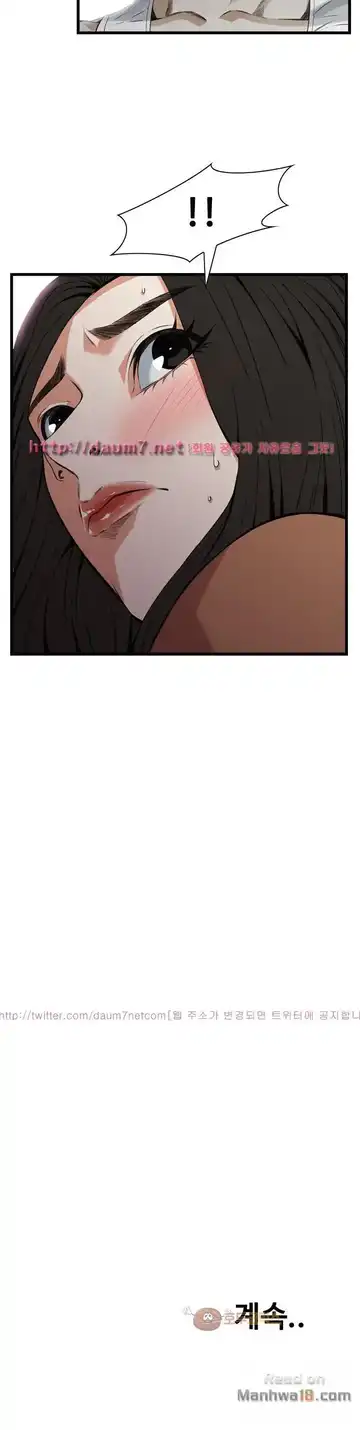 Take a Peek Raw - Chapter 87 Page 32