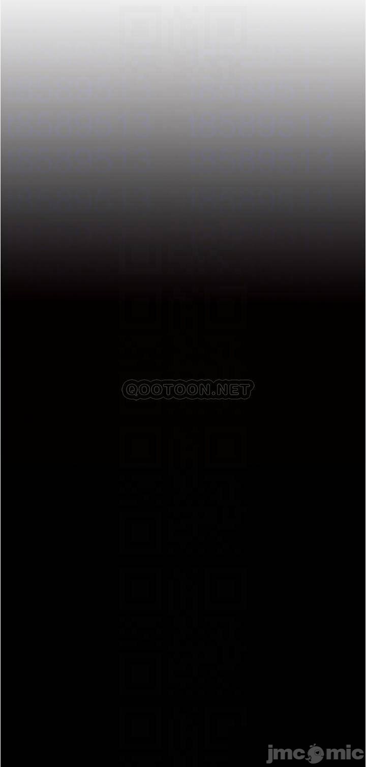 Panty Note Raw - Chapter 47 Page 5