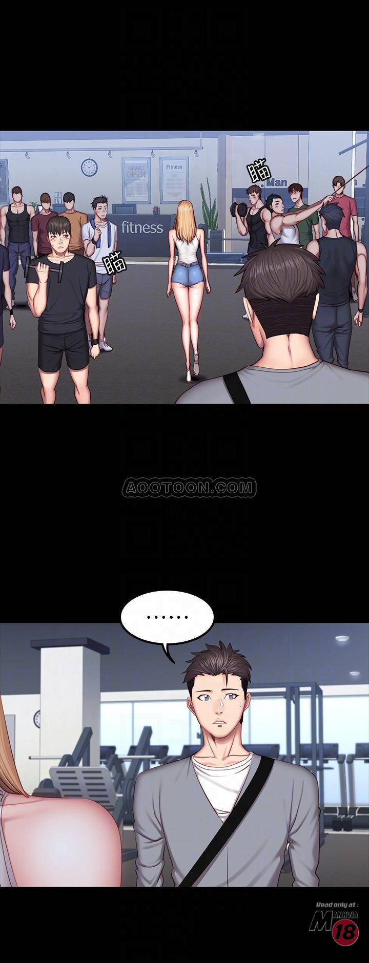 Fitness Raw - Chapter 34 Page 10