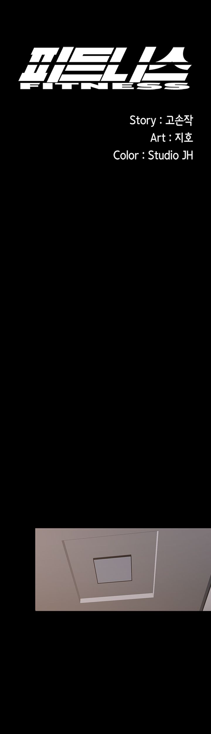 Fitness Raw - Chapter 61 Page 10