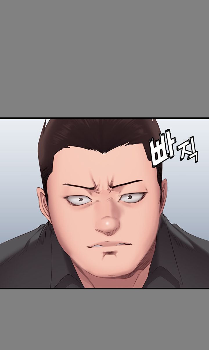 Fitness Raw - Chapter 61 Page 29