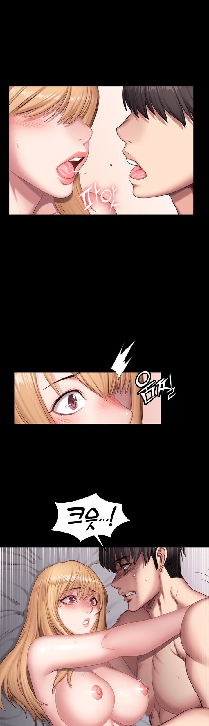 Fitness Raw - Chapter 61 Page 5