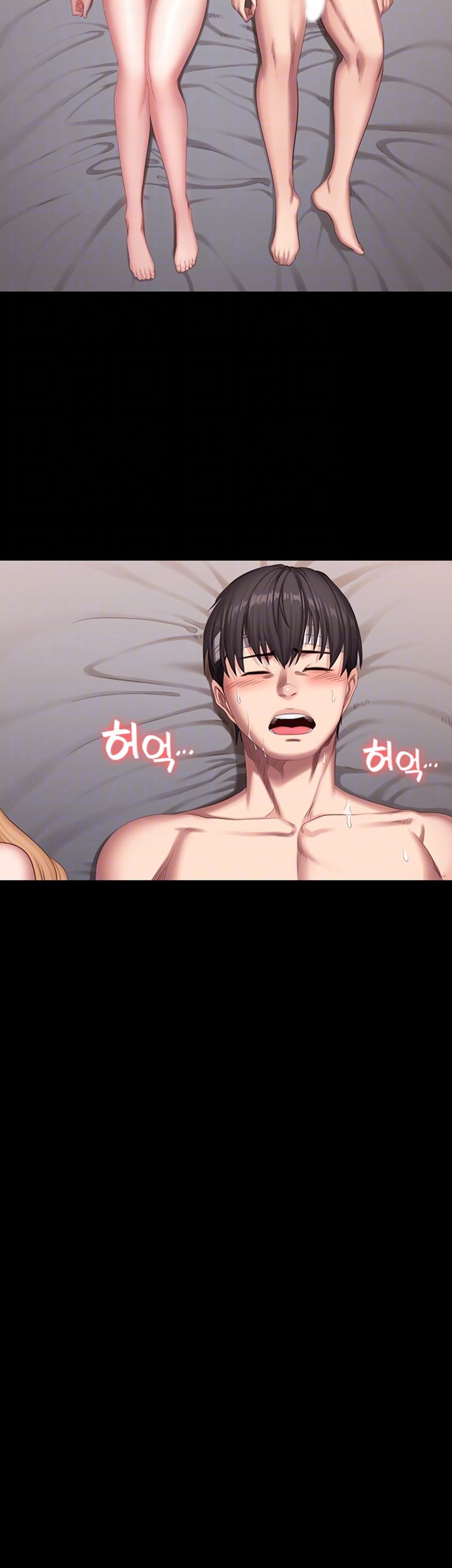 Fitness Raw - Chapter 61 Page 9