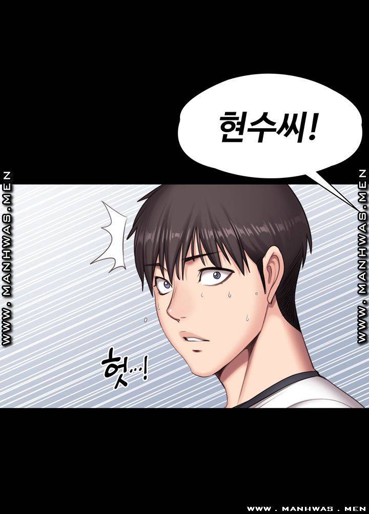 Fitness Raw - Chapter 74 Page 25