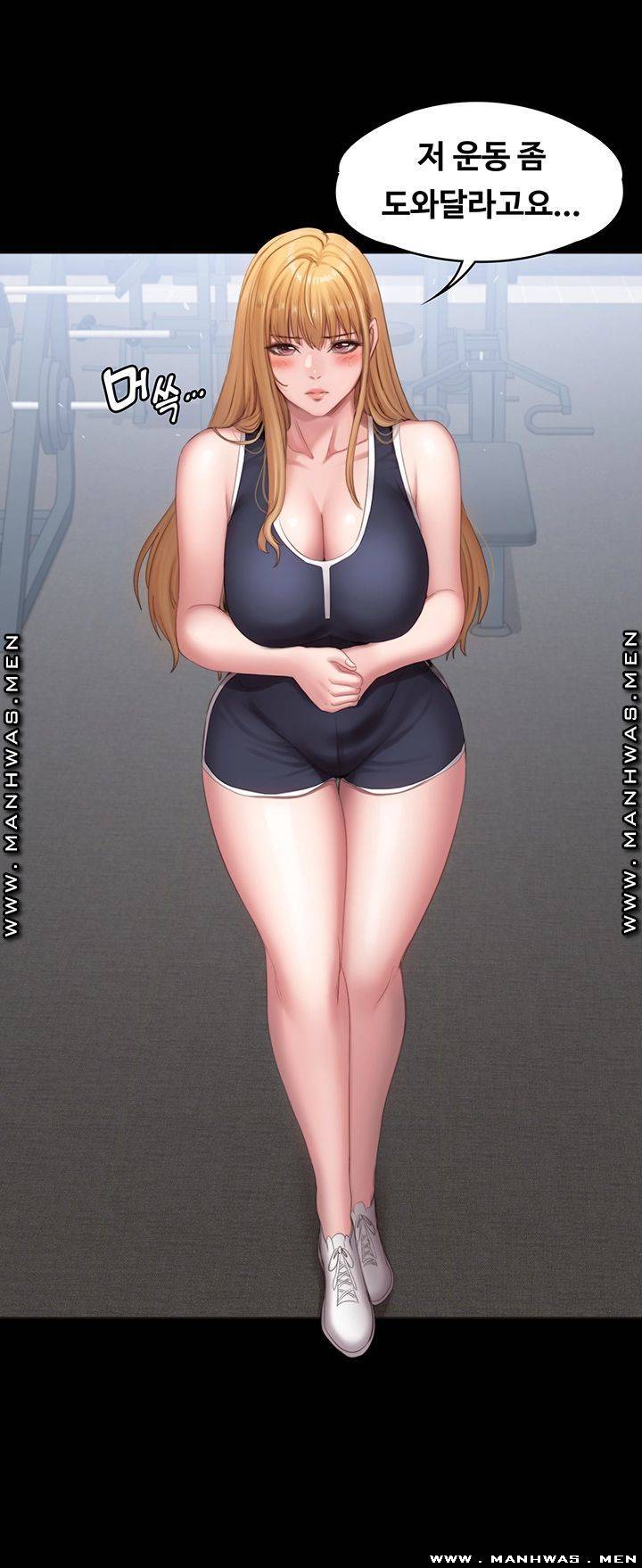 Fitness Raw - Chapter 74 Page 29