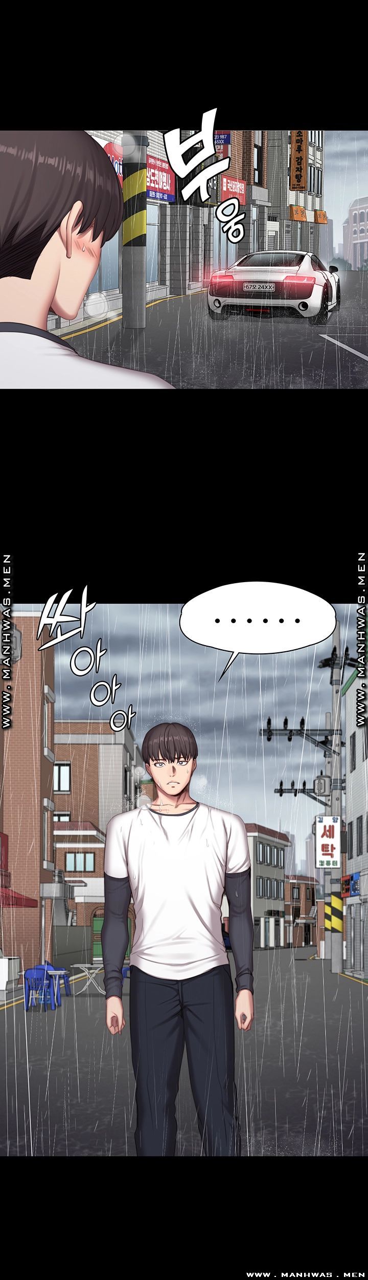 Fitness Raw - Chapter 74 Page 5