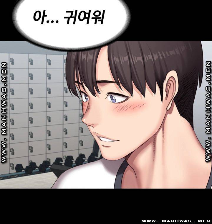 Fitness Raw - Chapter 74 Page 52