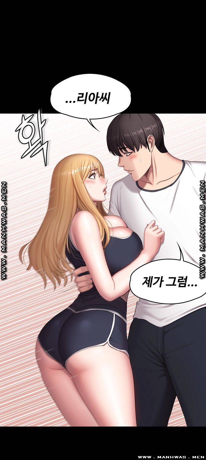 Fitness Raw - Chapter 74 Page 53