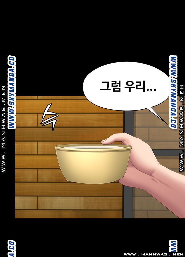 Fitness Raw - Chapter 77 Page 56