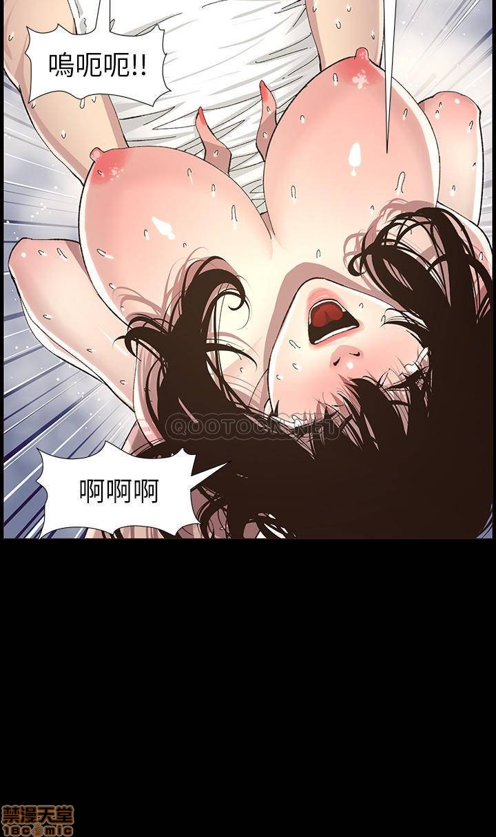 Father’s Lust Raw - Chapter 60 Page 11