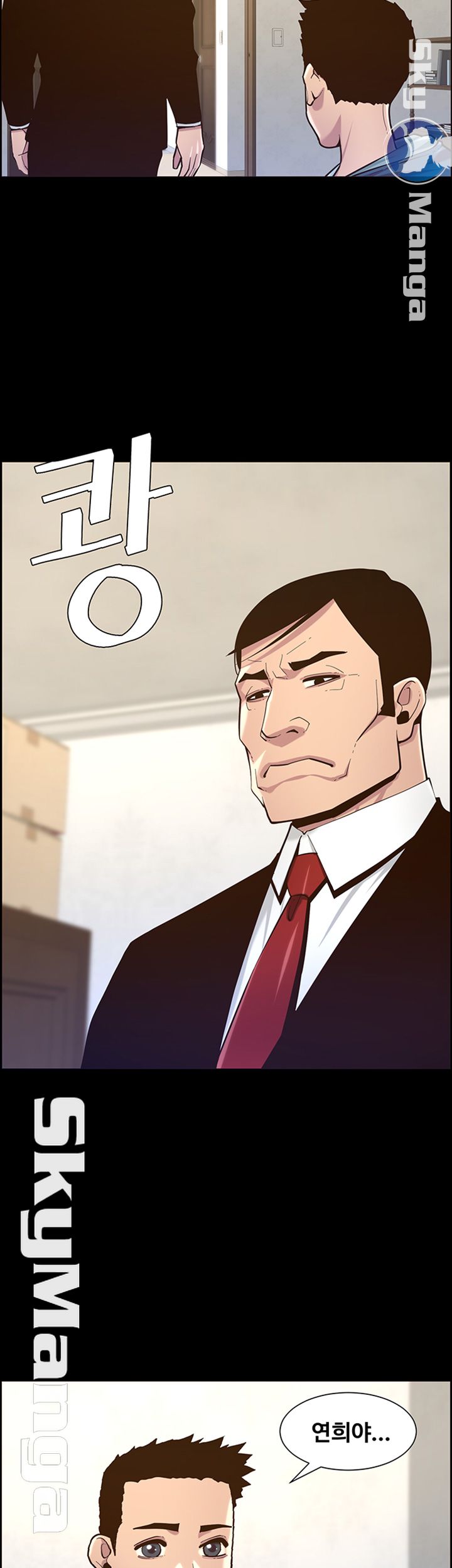 Father’s Lust Raw - Chapter 76 Page 15