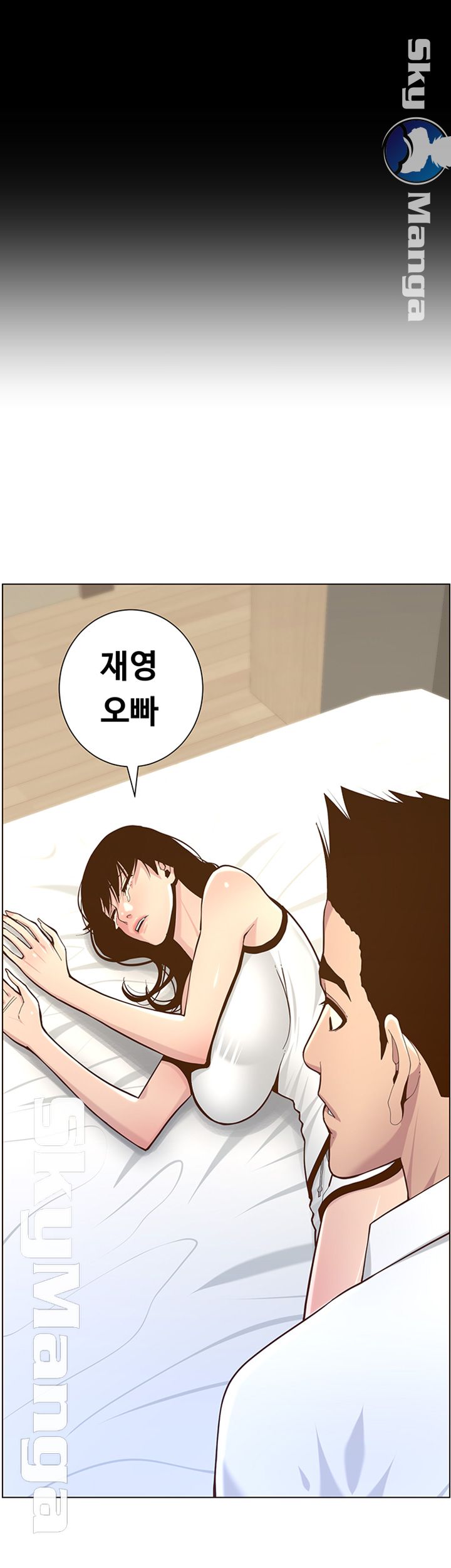 Father’s Lust Raw - Chapter 76 Page 21