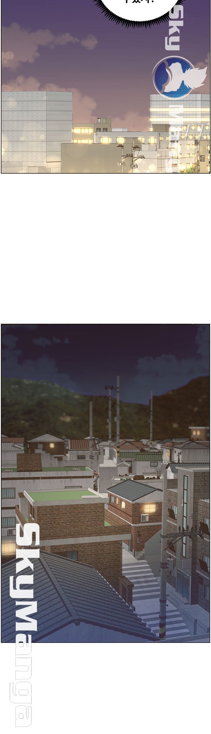 Father’s Lust Raw - Chapter 79 Page 45