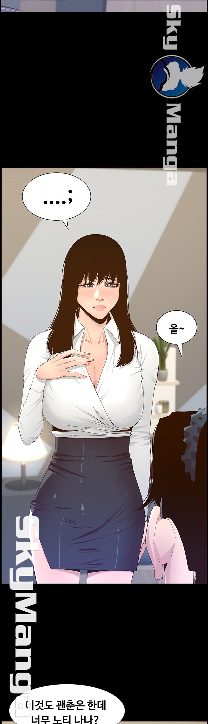 Father’s Lust Raw - Chapter 84 Page 29