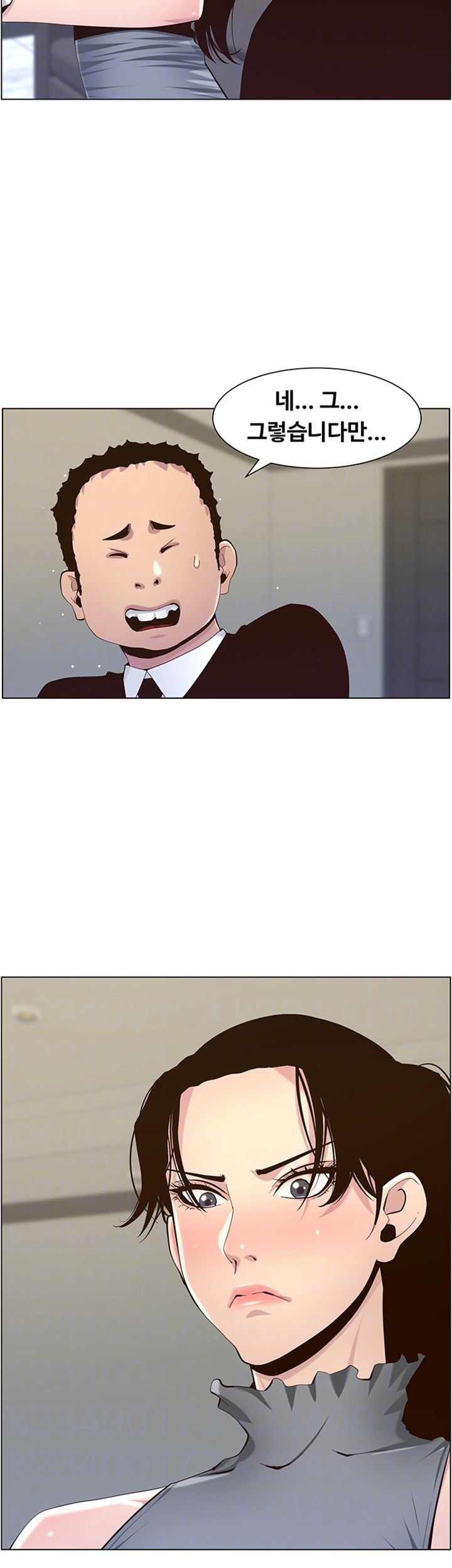 Father’s Lust Raw - Chapter 86 Page 9