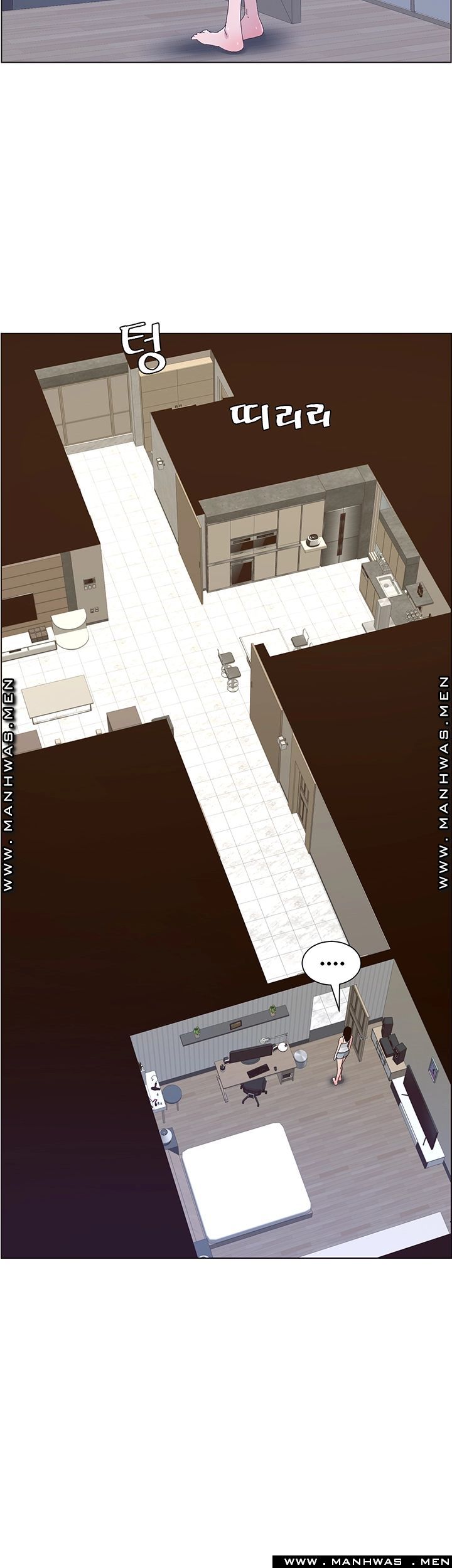 Father’s Lust Raw - Chapter 89 Page 2