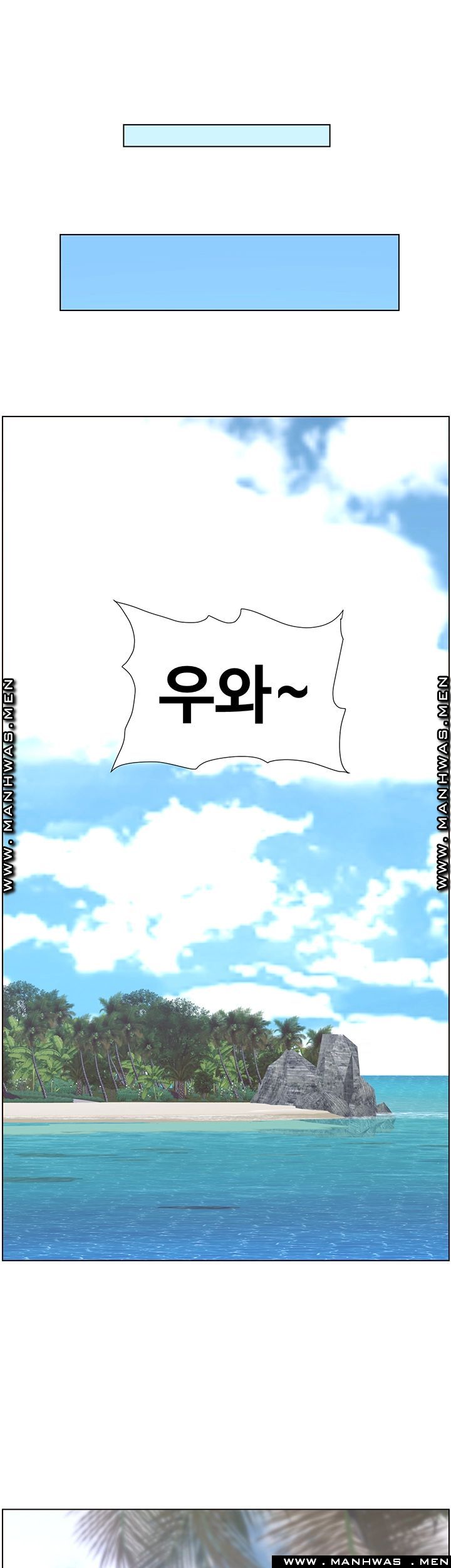 Father’s Lust Raw - Chapter 89 Page 21