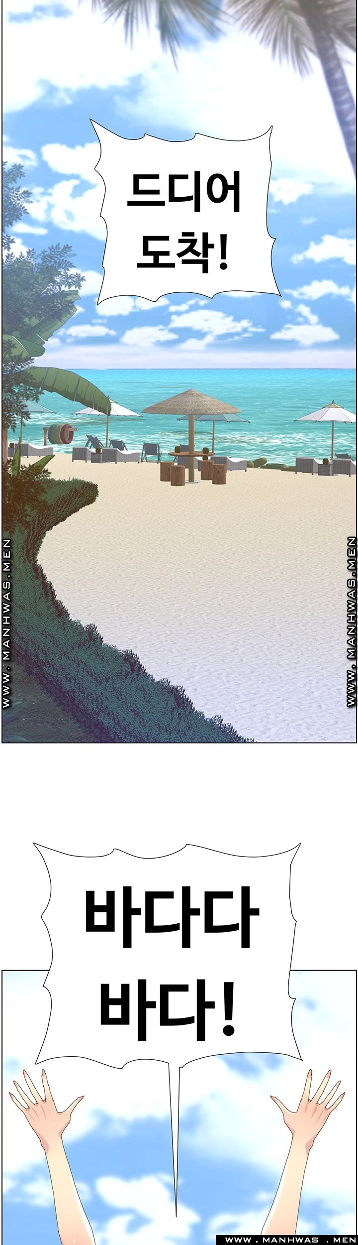 Father’s Lust Raw - Chapter 89 Page 22