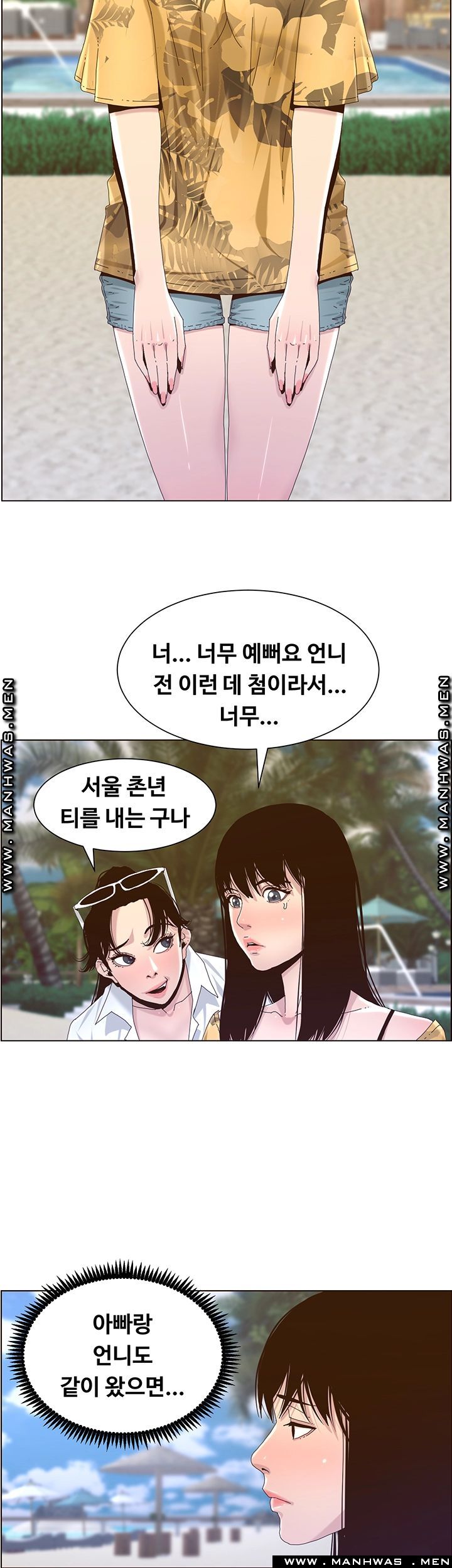 Father’s Lust Raw - Chapter 89 Page 25