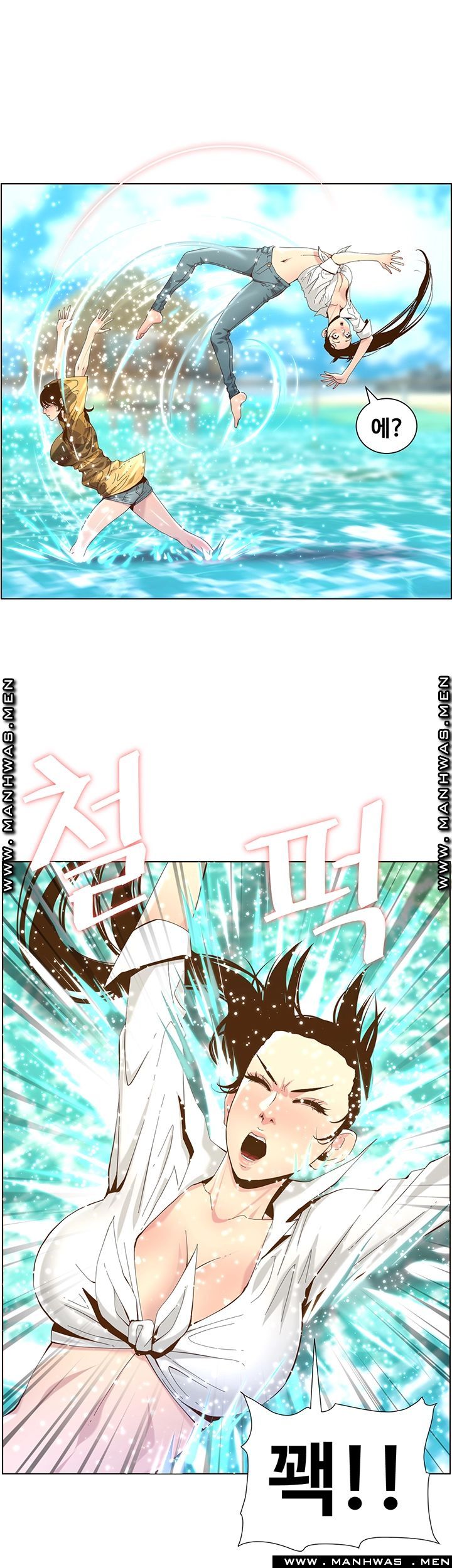 Father’s Lust Raw - Chapter 89 Page 35