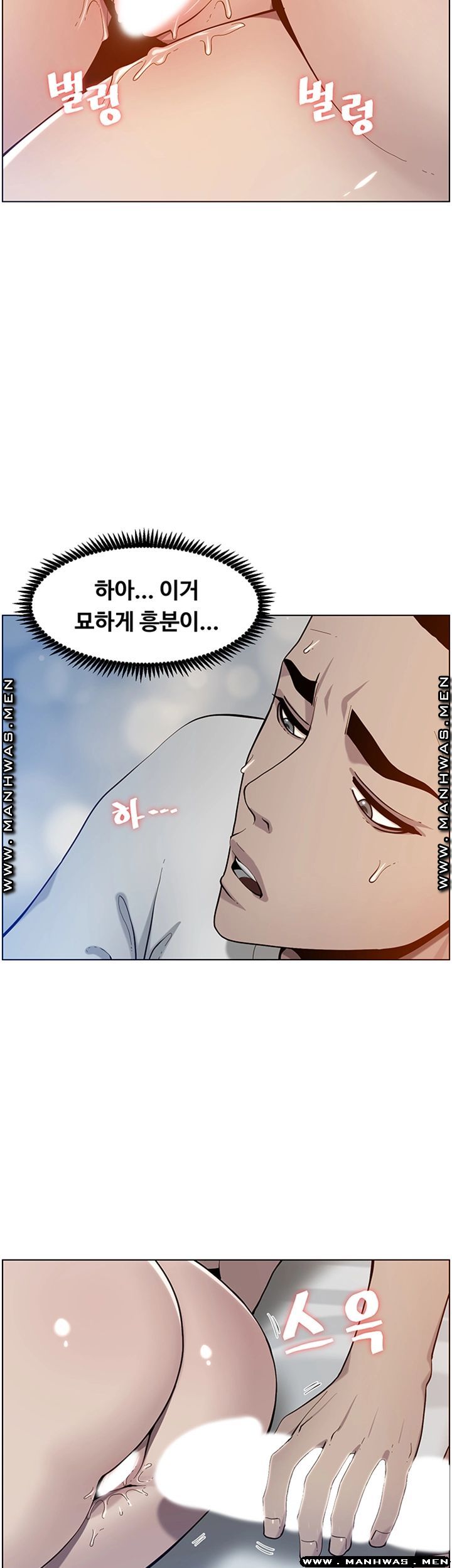 Father’s Lust Raw - Chapter 95 Page 42