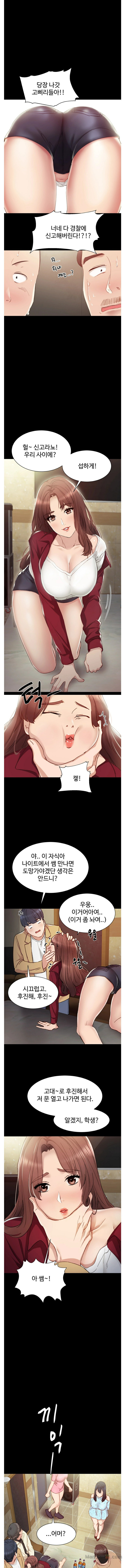 Teaching Practice Raw - Chapter 2 Page 7