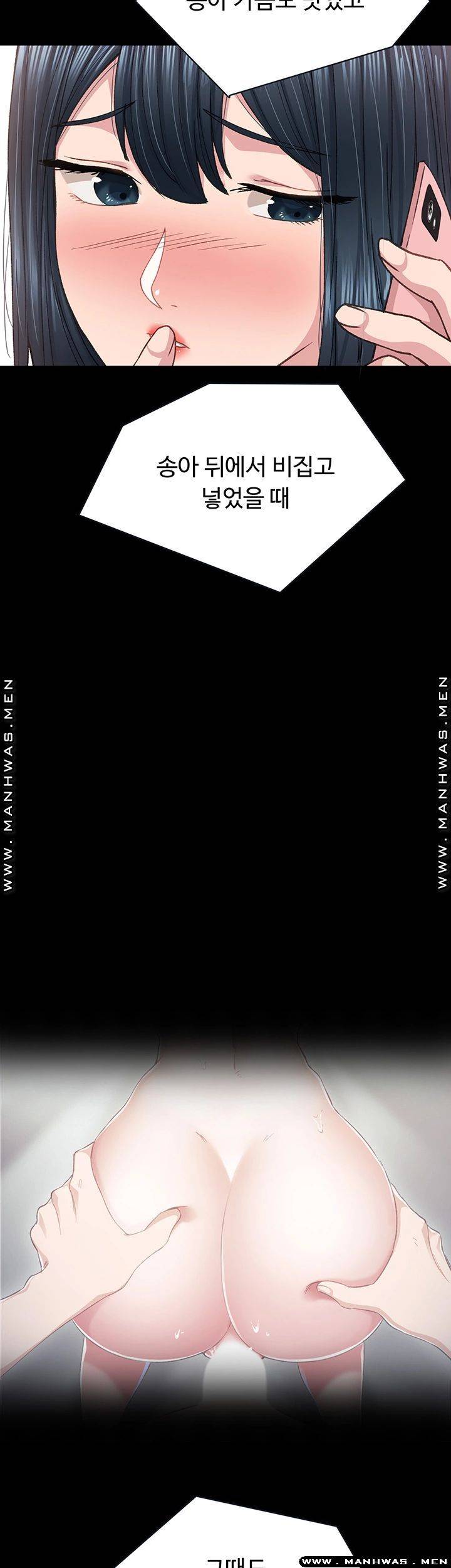 Teaching Practice Raw - Chapter 79 Page 38