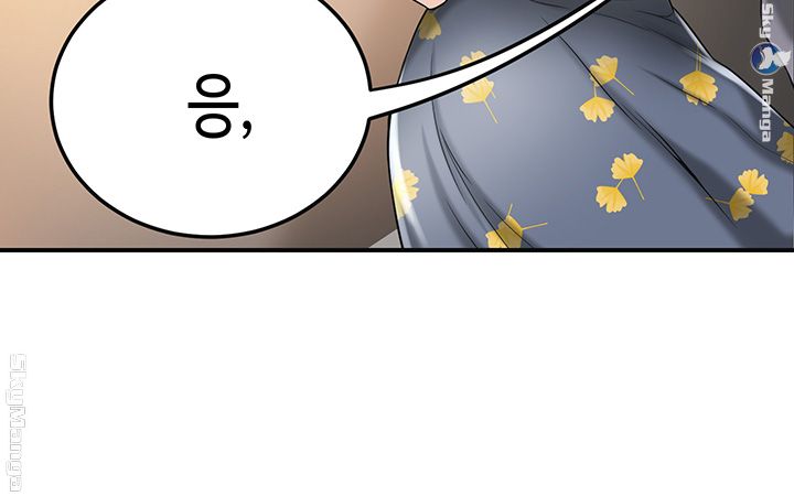 Craving Raw - Chapter 25 Page 34